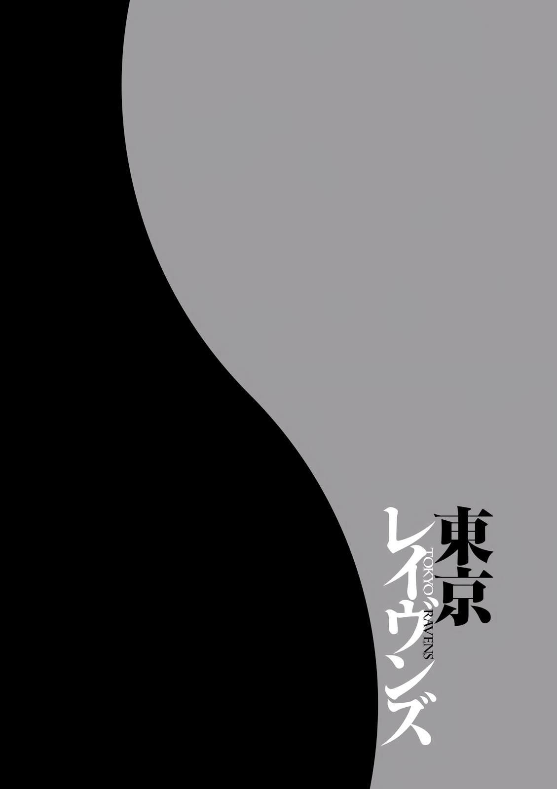 《东京乌鸦》漫画最新章节第79话 星读免费下拉式在线观看章节第【37】张图片