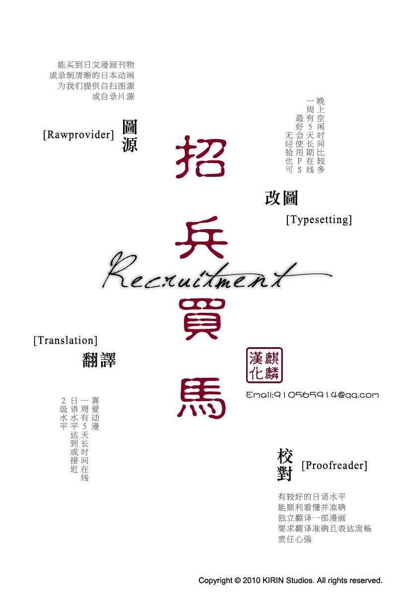 《东京乌鸦》漫画最新章节第25话免费下拉式在线观看章节第【41】张图片