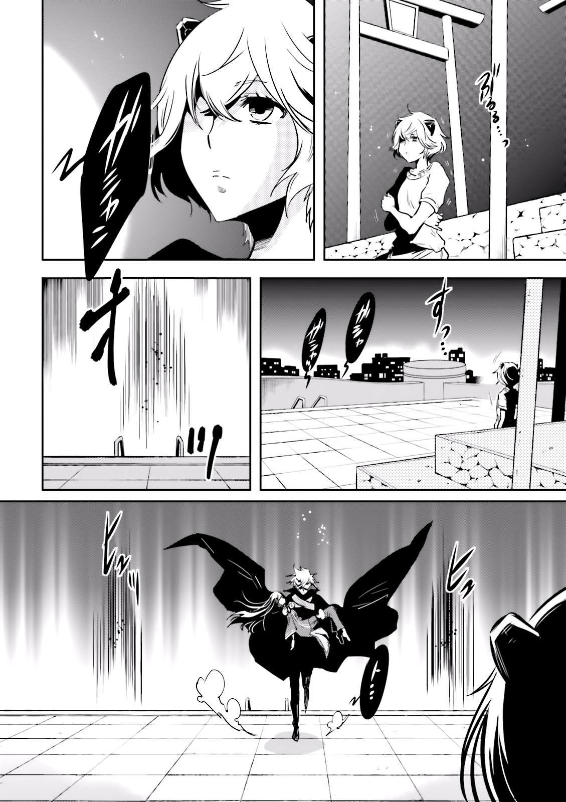 《东京乌鸦》漫画最新章节第81话 封印免费下拉式在线观看章节第【36】张图片