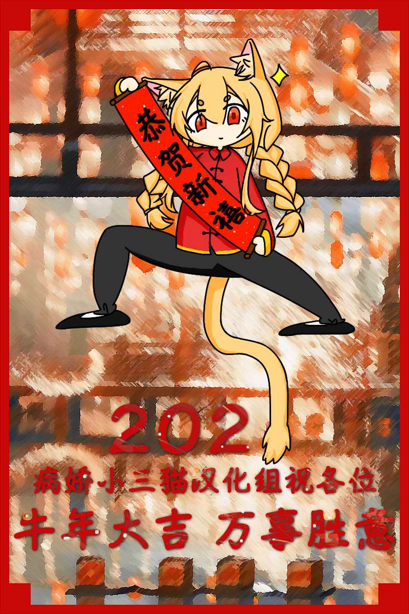 《软体小帅》漫画最新章节第3话免费下拉式在线观看章节第【10】张图片