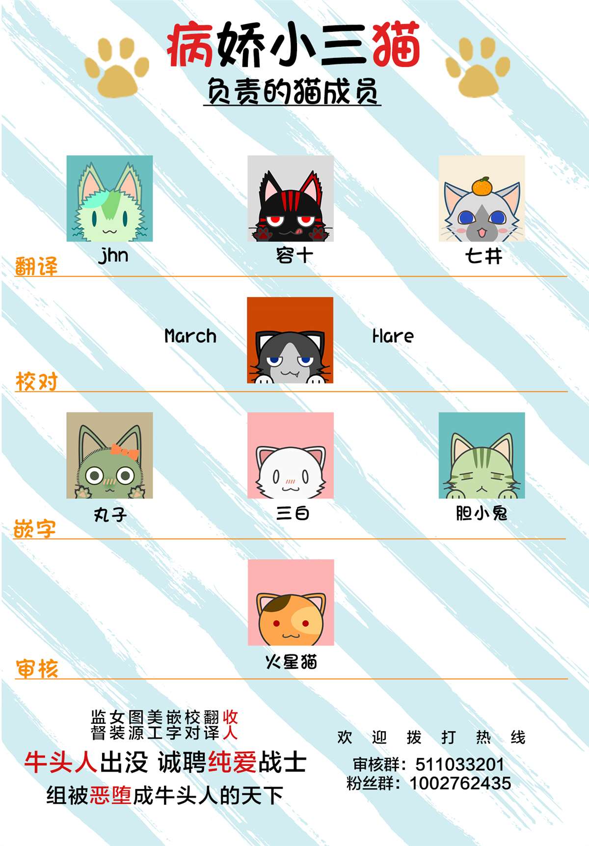 《软体小帅》漫画最新章节第3话免费下拉式在线观看章节第【11】张图片