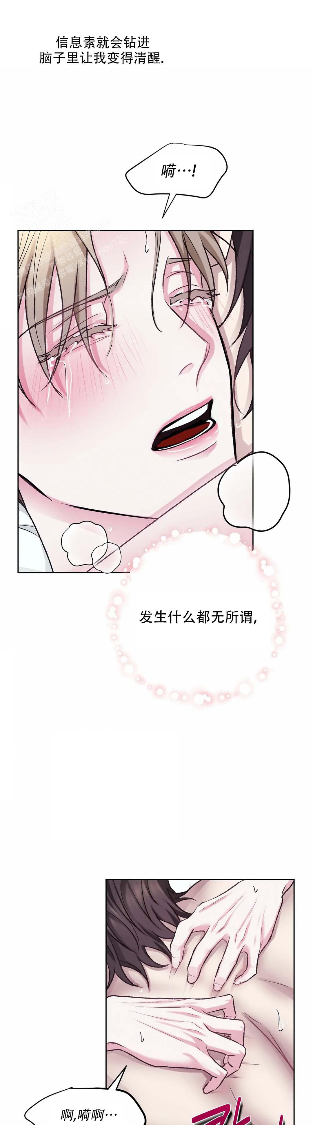 《速成家庭》漫画最新章节第11话免费下拉式在线观看章节第【9】张图片