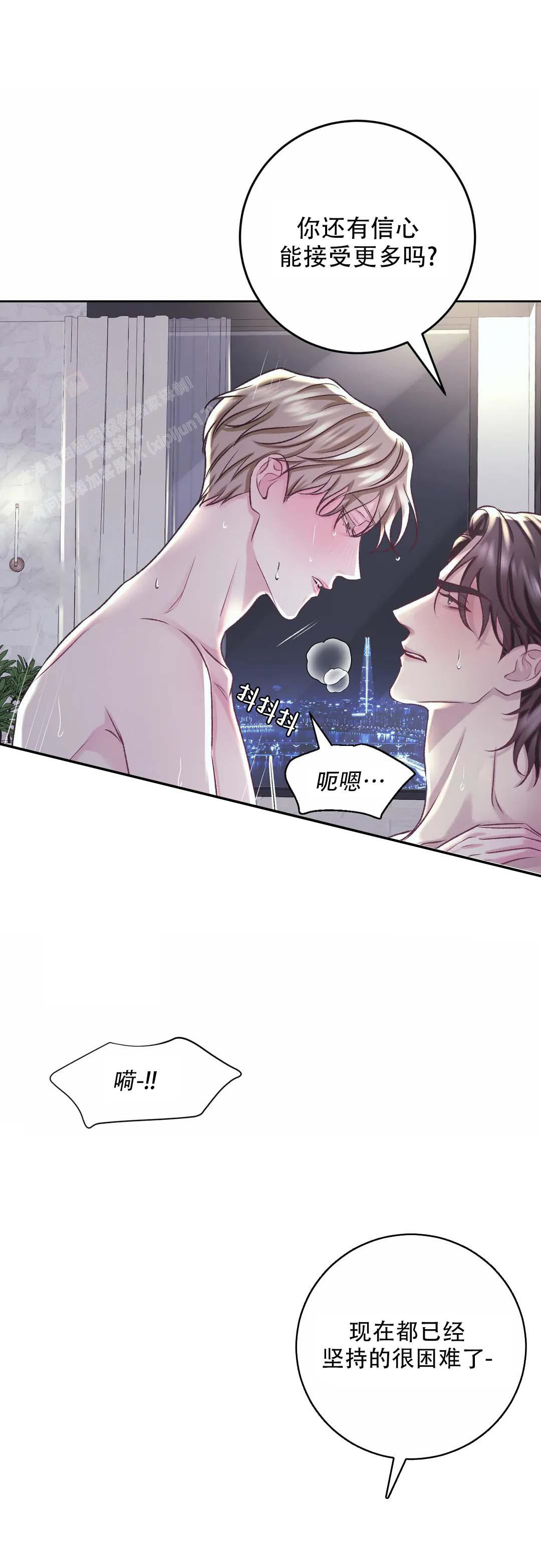 《速成家庭》漫画最新章节第10话免费下拉式在线观看章节第【6】张图片