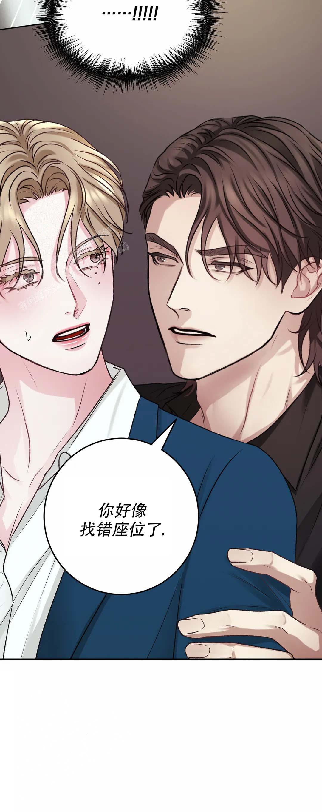 《速成家庭》漫画最新章节第5话免费下拉式在线观看章节第【3】张图片