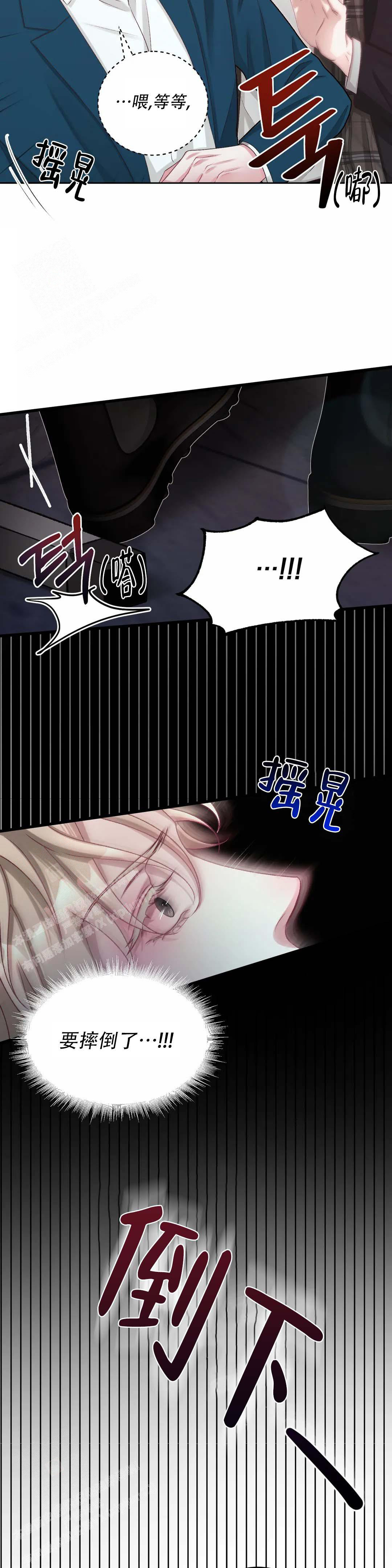 《速成家庭》漫画最新章节第4话免费下拉式在线观看章节第【16】张图片