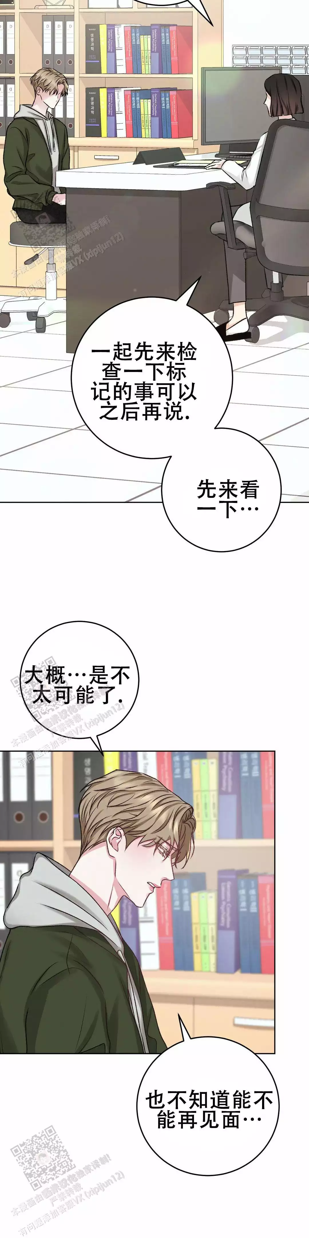 《速成家庭》漫画最新章节第17话免费下拉式在线观看章节第【5】张图片