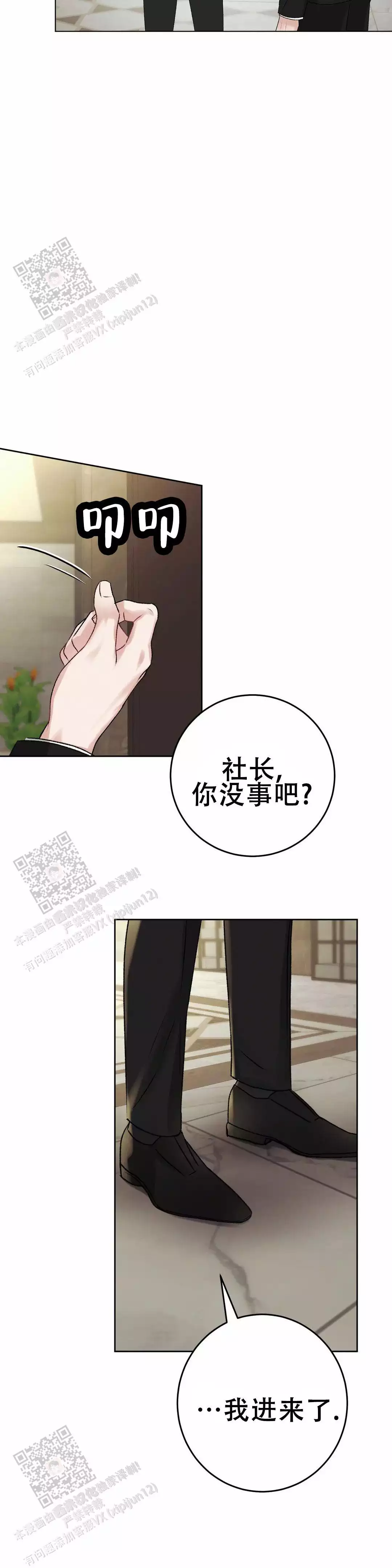 《速成家庭》漫画最新章节第22话免费下拉式在线观看章节第【5】张图片