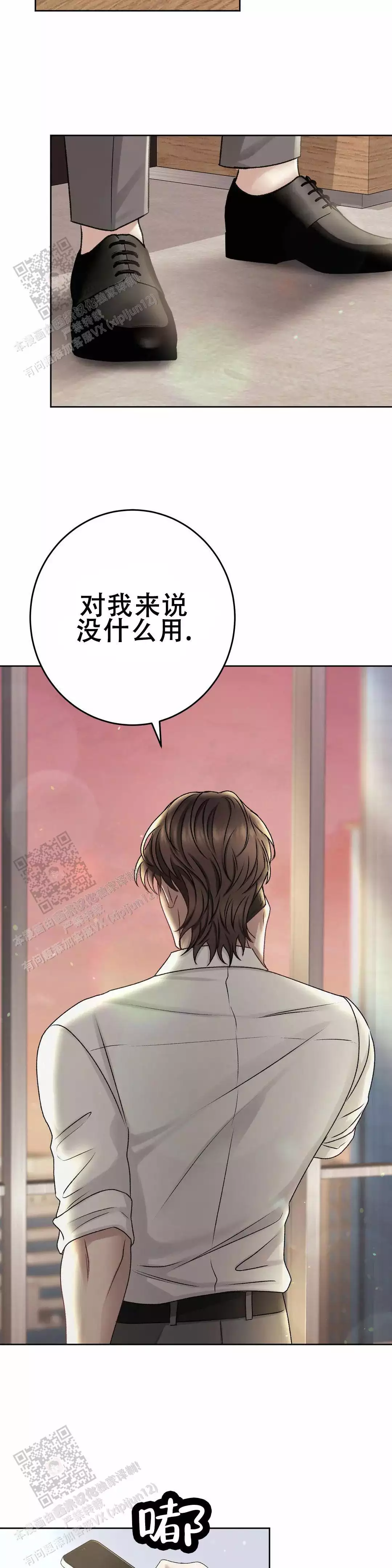 《速成家庭》漫画最新章节第16话免费下拉式在线观看章节第【5】张图片