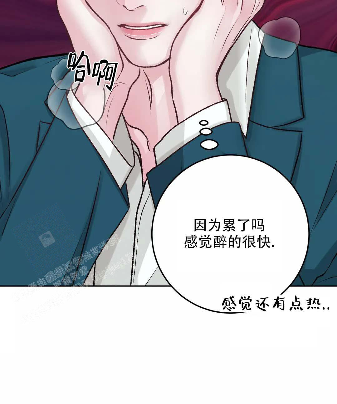 《速成家庭》漫画最新章节第5话免费下拉式在线观看章节第【17】张图片