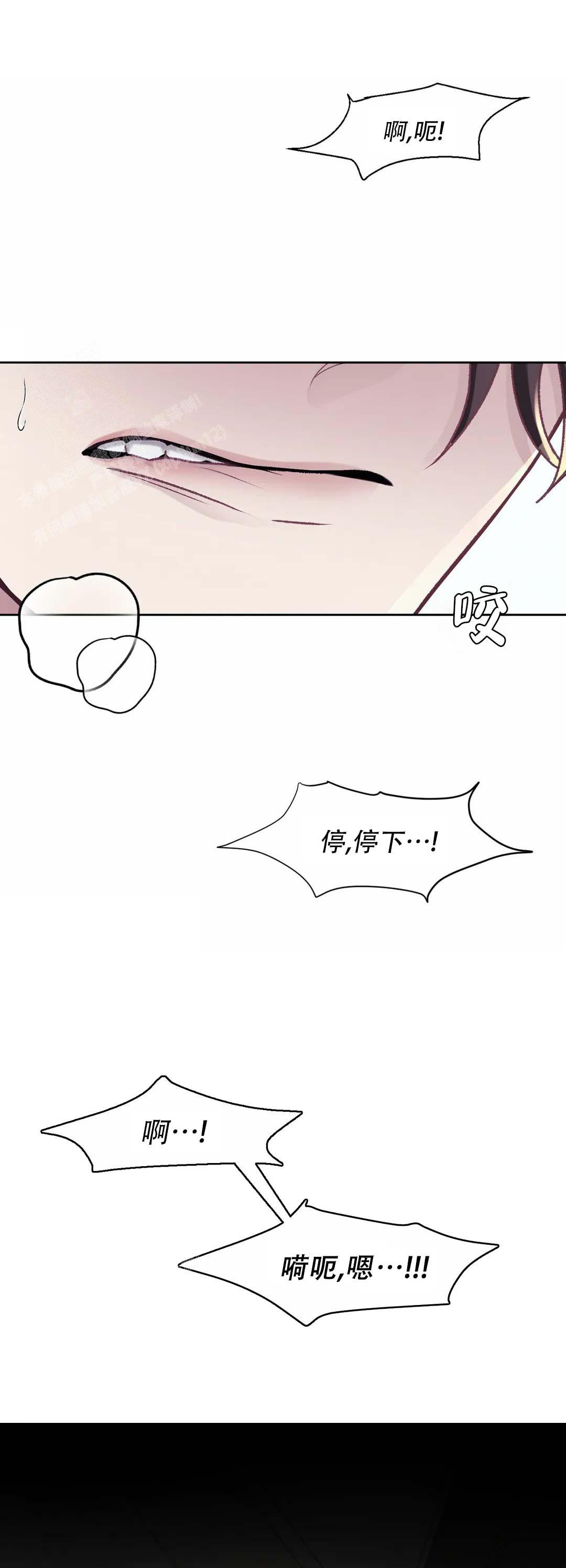 《速成家庭》漫画最新章节第9话免费下拉式在线观看章节第【13】张图片