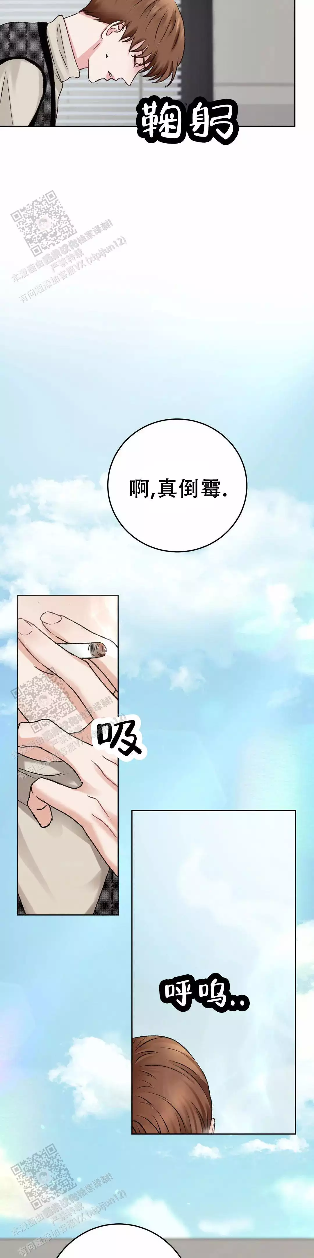 《速成家庭》漫画最新章节第22话免费下拉式在线观看章节第【25】张图片