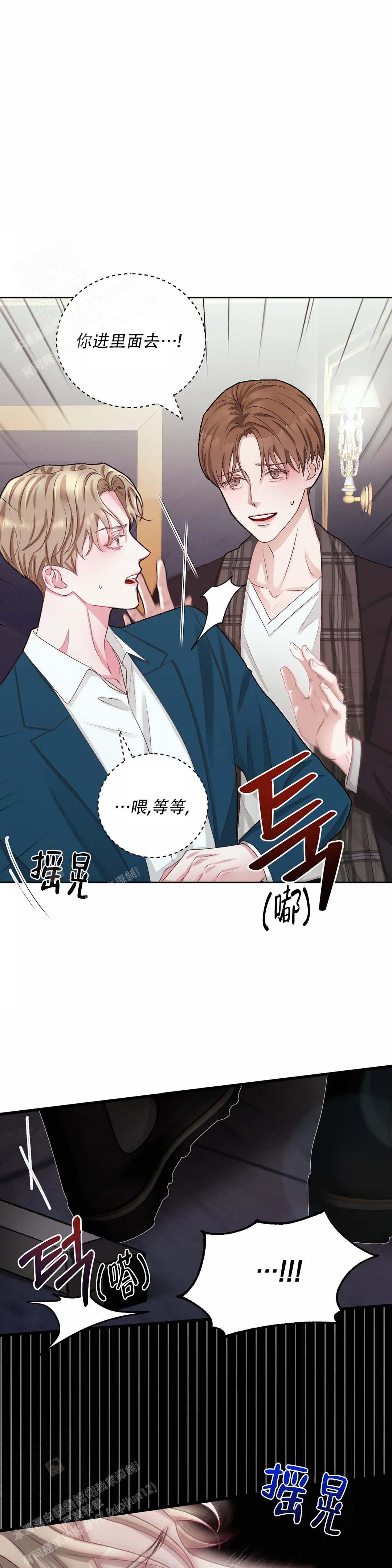 《速成家庭》漫画最新章节第5话免费下拉式在线观看章节第【1】张图片