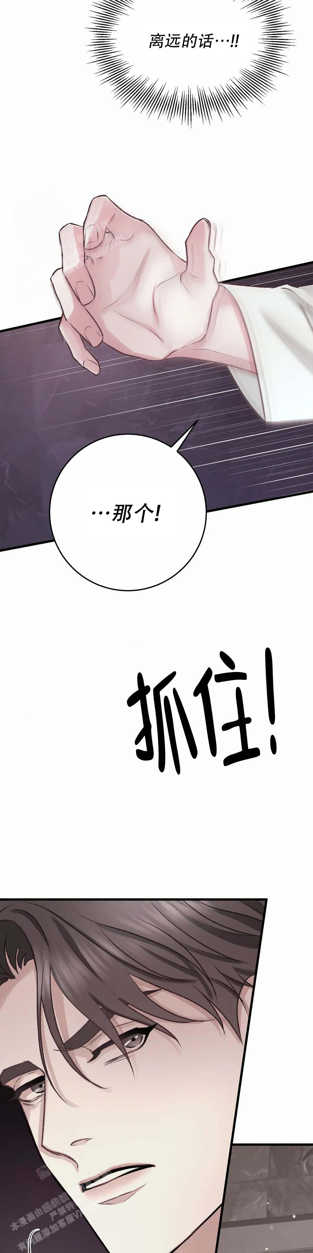 《速成家庭》漫画最新章节第7话免费下拉式在线观看章节第【11】张图片