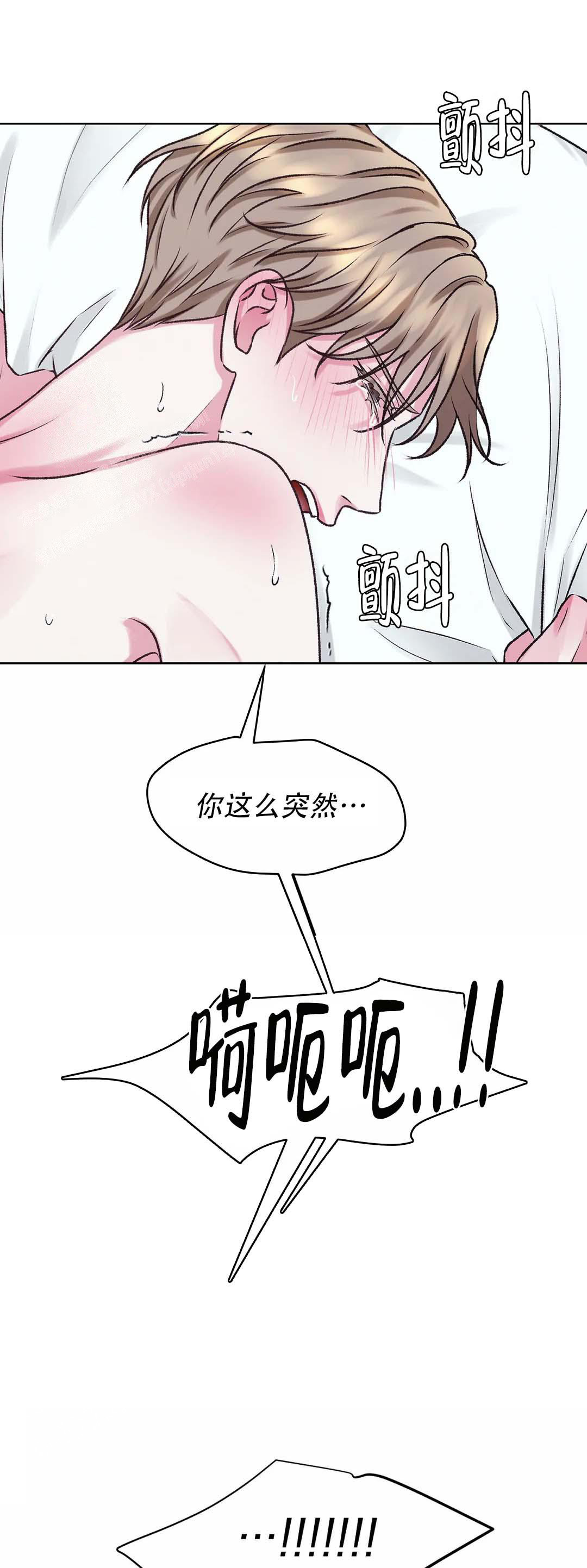 《速成家庭》漫画最新章节第12话免费下拉式在线观看章节第【3】张图片