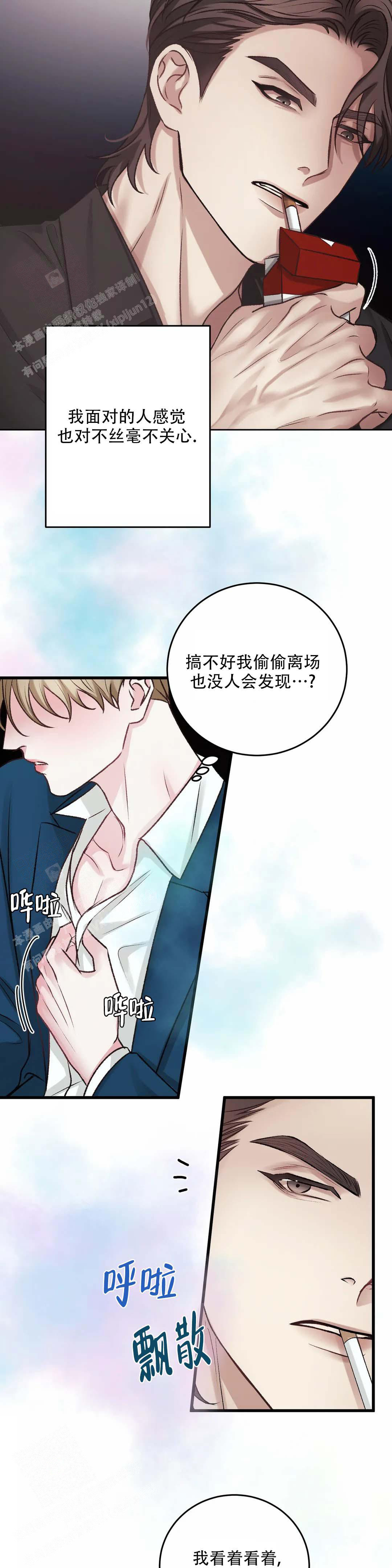 《速成家庭》漫画最新章节第6话免费下拉式在线观看章节第【2】张图片