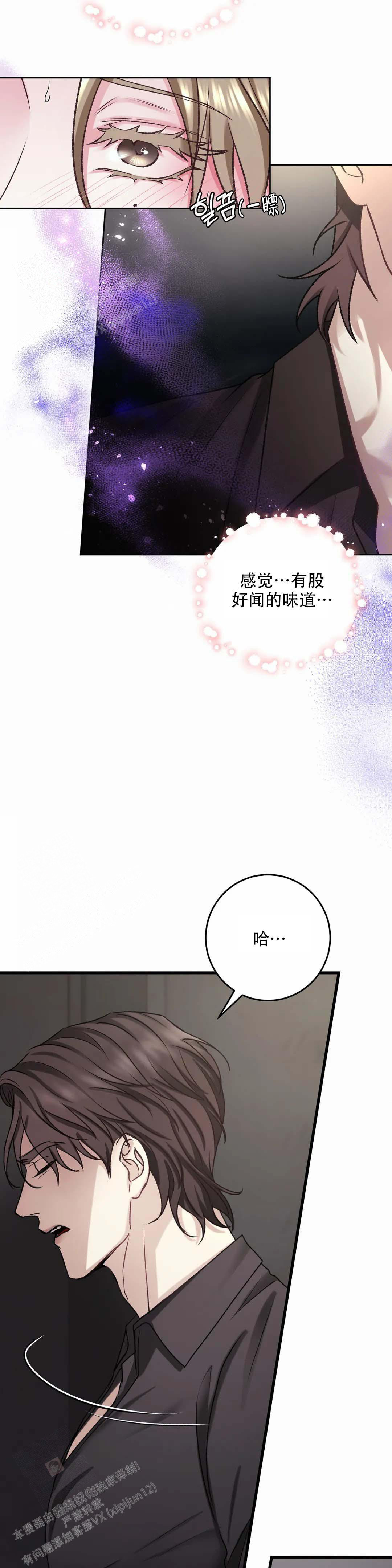 《速成家庭》漫画最新章节第7话免费下拉式在线观看章节第【9】张图片