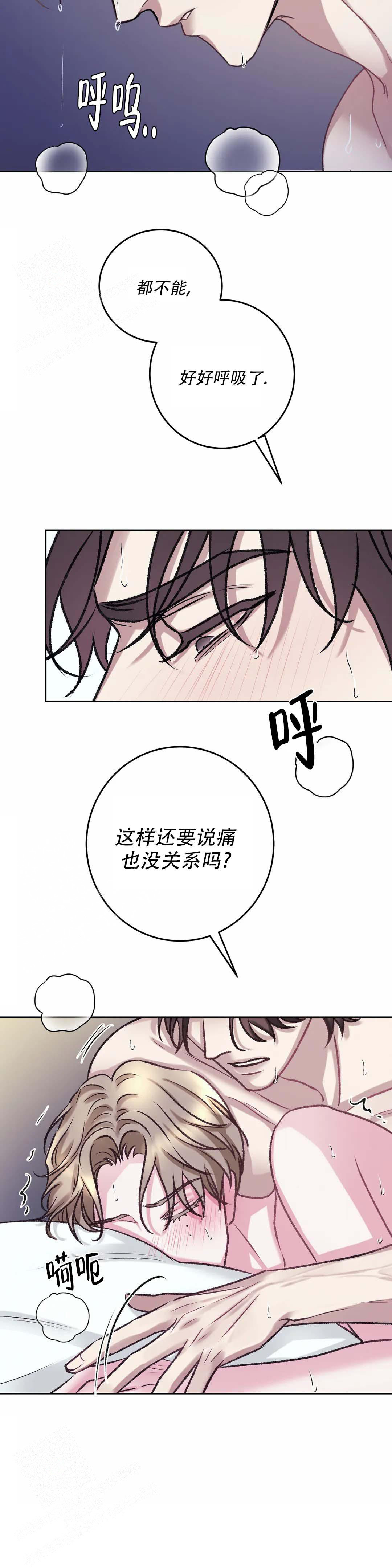 《速成家庭》漫画最新章节第12话免费下拉式在线观看章节第【10】张图片