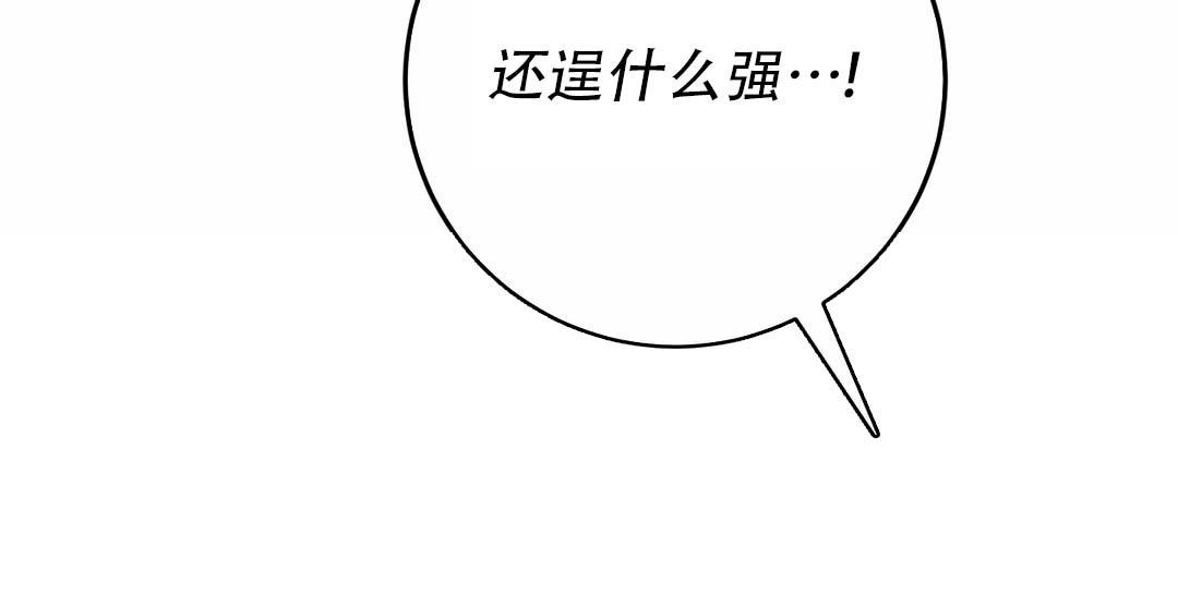 《速成家庭》漫画最新章节第10话免费下拉式在线观看章节第【8】张图片