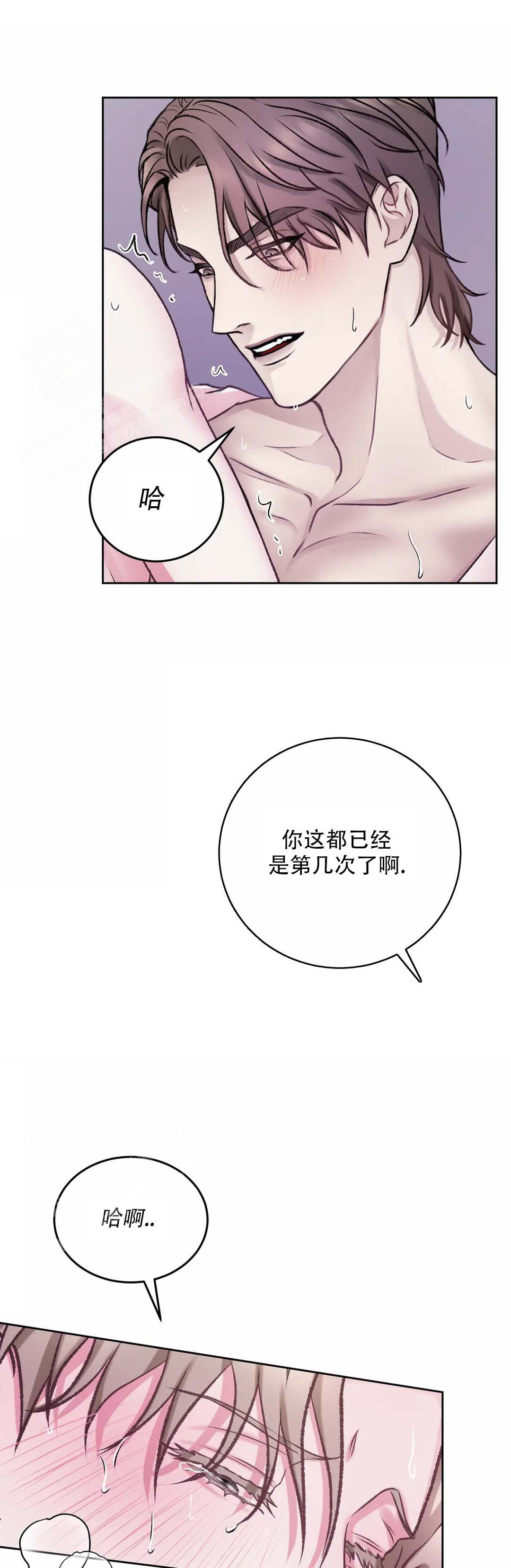 《速成家庭》漫画最新章节第10话免费下拉式在线观看章节第【9】张图片