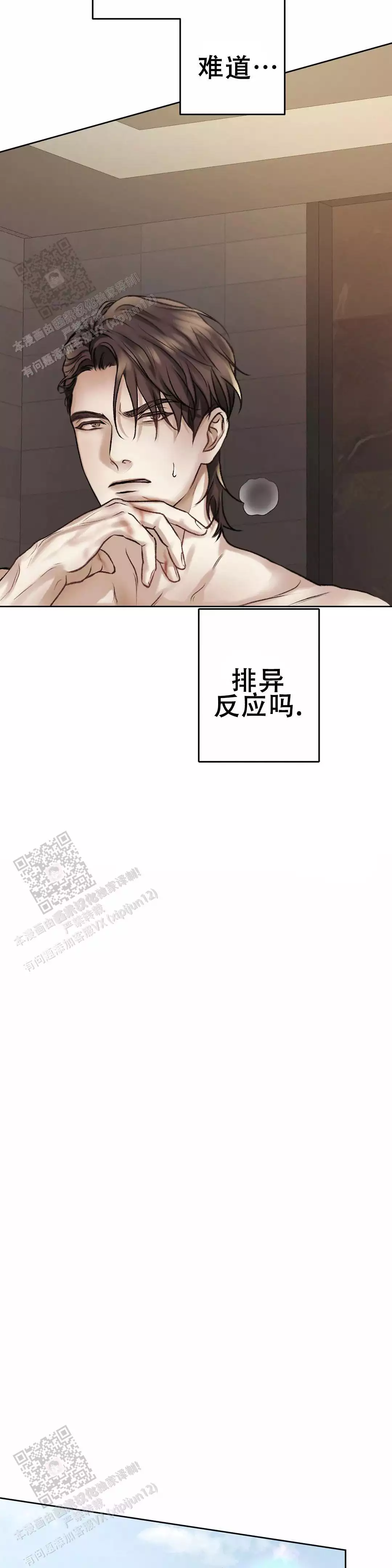 《速成家庭》漫画最新章节第22话免费下拉式在线观看章节第【13】张图片