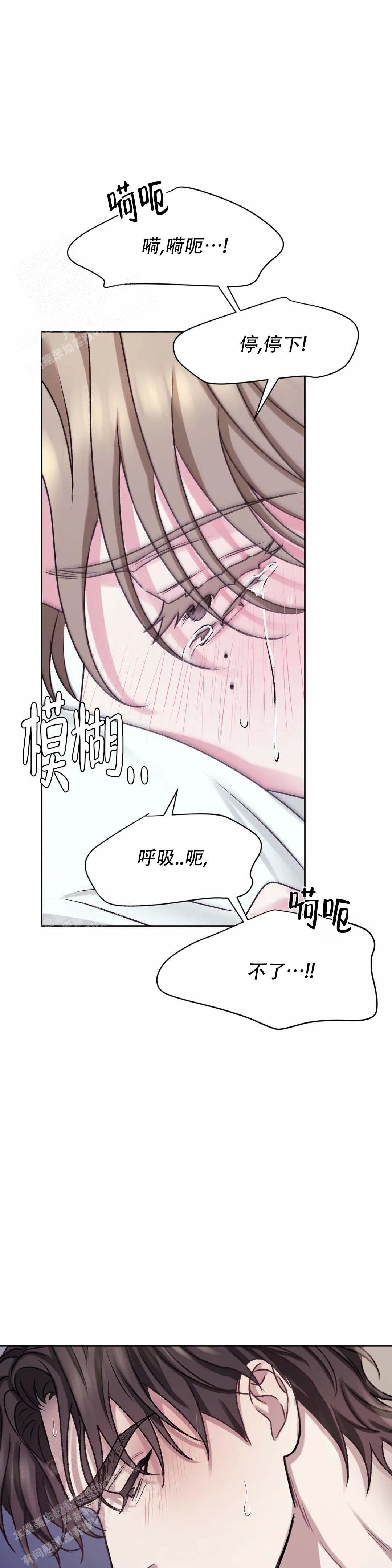 《速成家庭》漫画最新章节第12话免费下拉式在线观看章节第【9】张图片