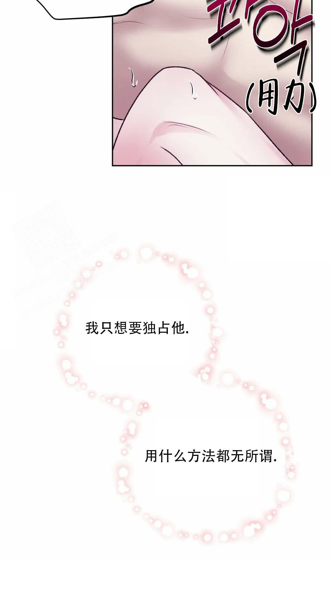 《速成家庭》漫画最新章节第11话免费下拉式在线观看章节第【10】张图片