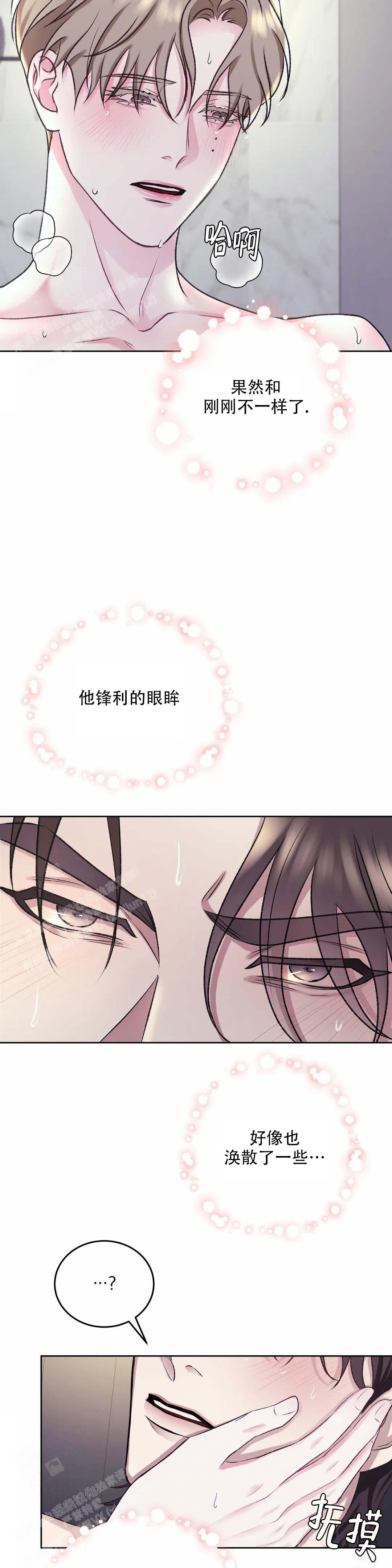 《速成家庭》漫画最新章节第10话免费下拉式在线观看章节第【13】张图片