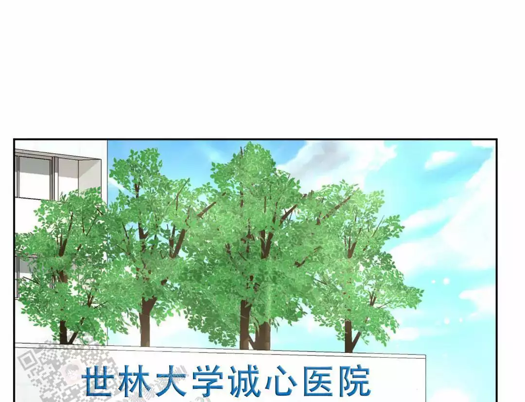 《速成家庭》漫画最新章节第16话免费下拉式在线观看章节第【15】张图片