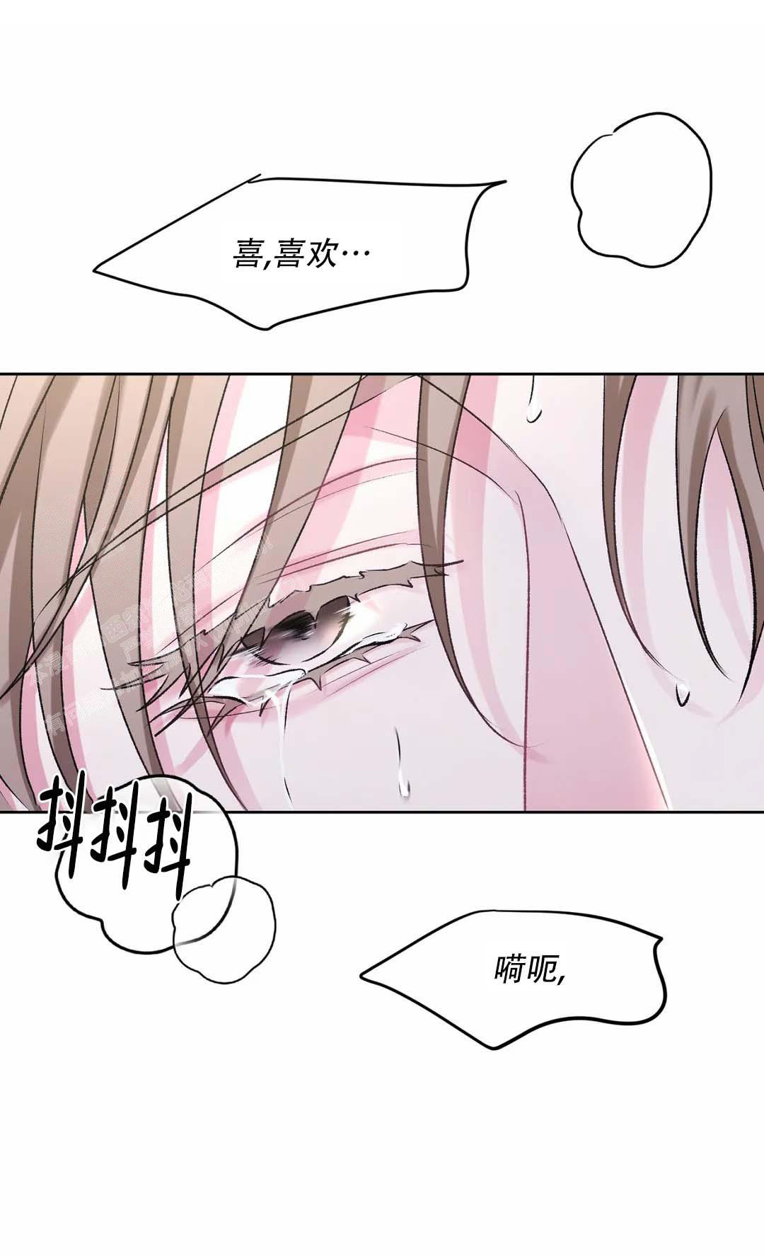 《速成家庭》漫画最新章节第11话免费下拉式在线观看章节第【6】张图片