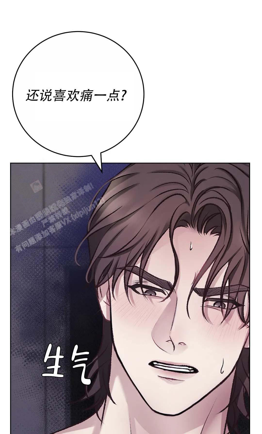 《速成家庭》漫画最新章节第12话免费下拉式在线观看章节第【1】张图片