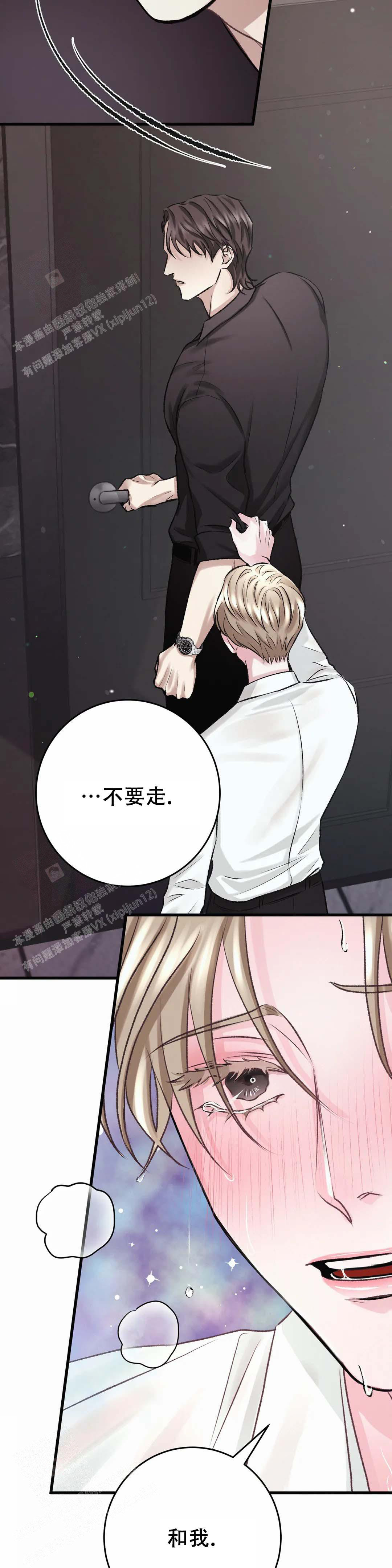 《速成家庭》漫画最新章节第7话免费下拉式在线观看章节第【12】张图片