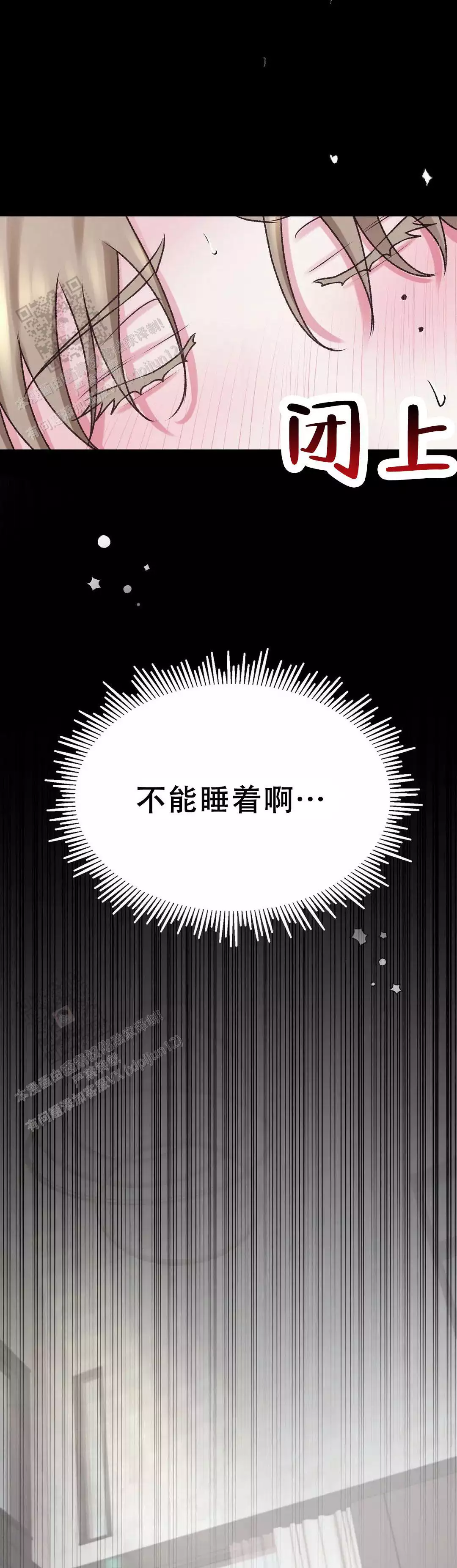 《速成家庭》漫画最新章节第13话免费下拉式在线观看章节第【23】张图片