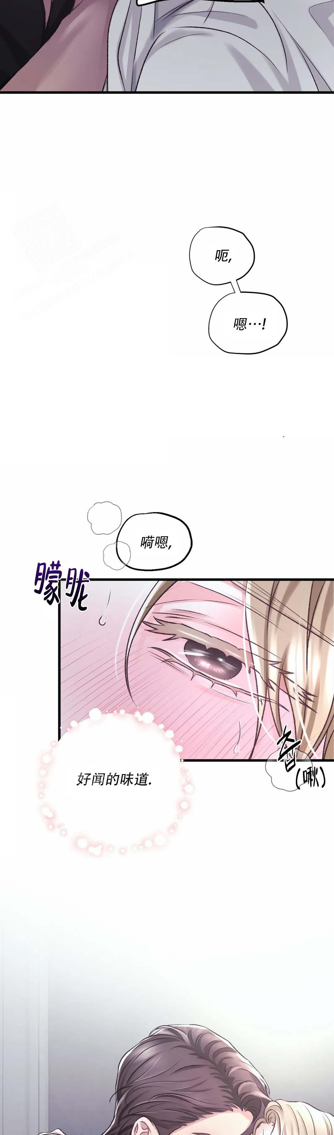 《速成家庭》漫画最新章节第8话免费下拉式在线观看章节第【13】张图片