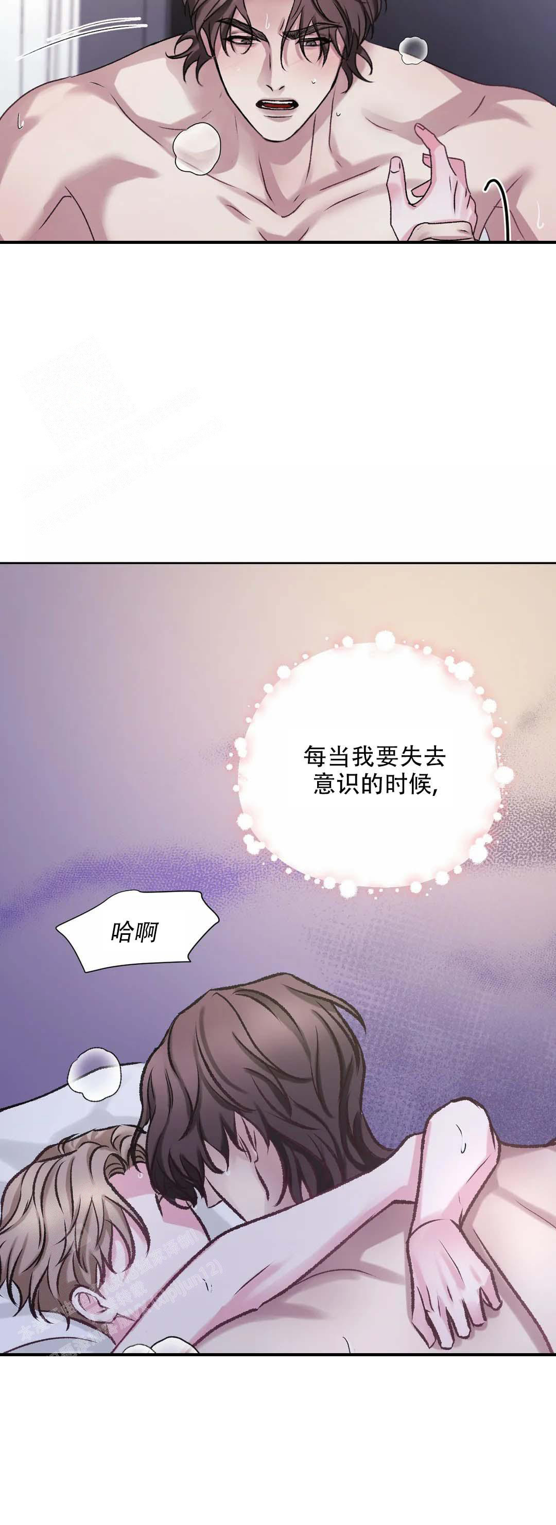 《速成家庭》漫画最新章节第11话免费下拉式在线观看章节第【8】张图片