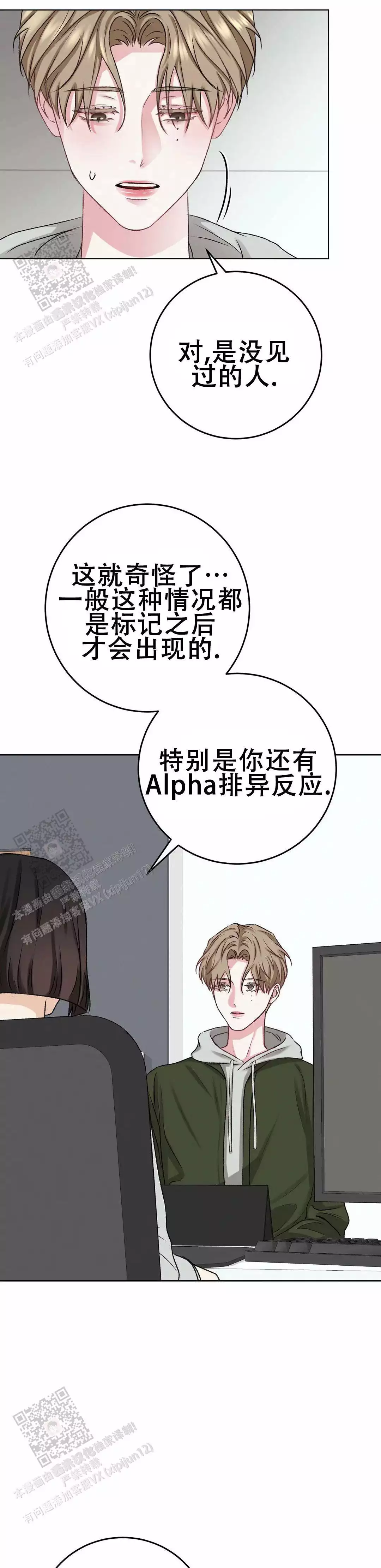 《速成家庭》漫画最新章节第17话免费下拉式在线观看章节第【1】张图片