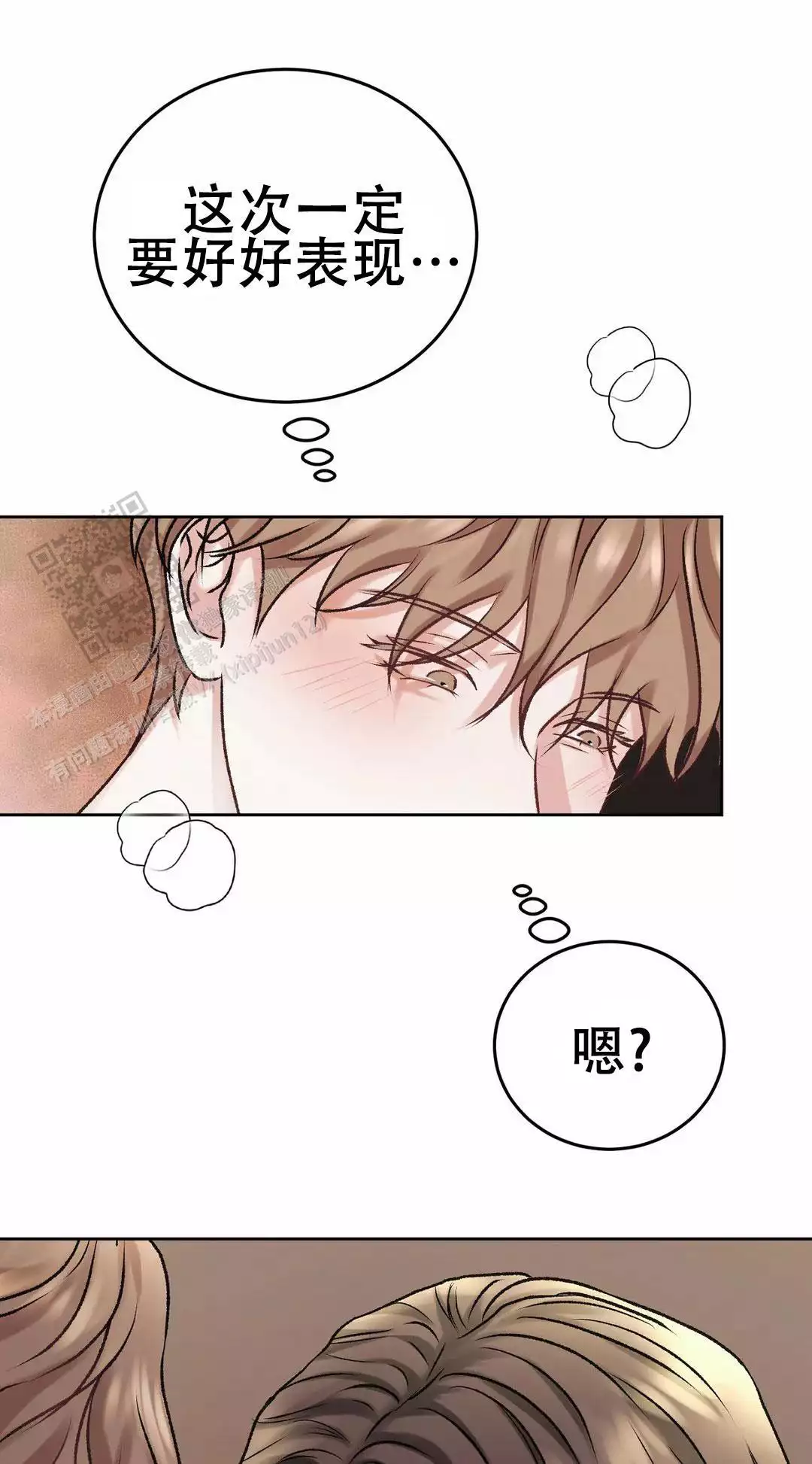 《速成家庭》漫画最新章节第21话免费下拉式在线观看章节第【9】张图片