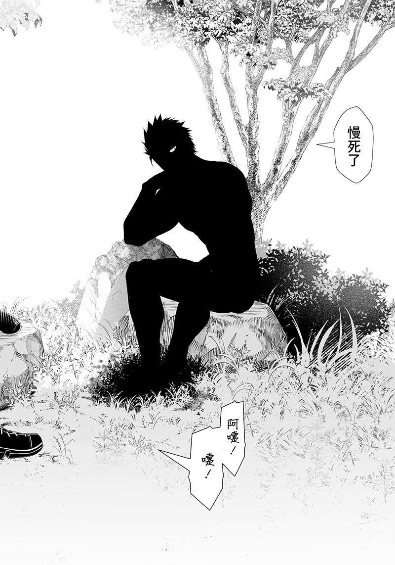 《疫神的病历簿》漫画最新章节第28话免费下拉式在线观看章节第【10】张图片