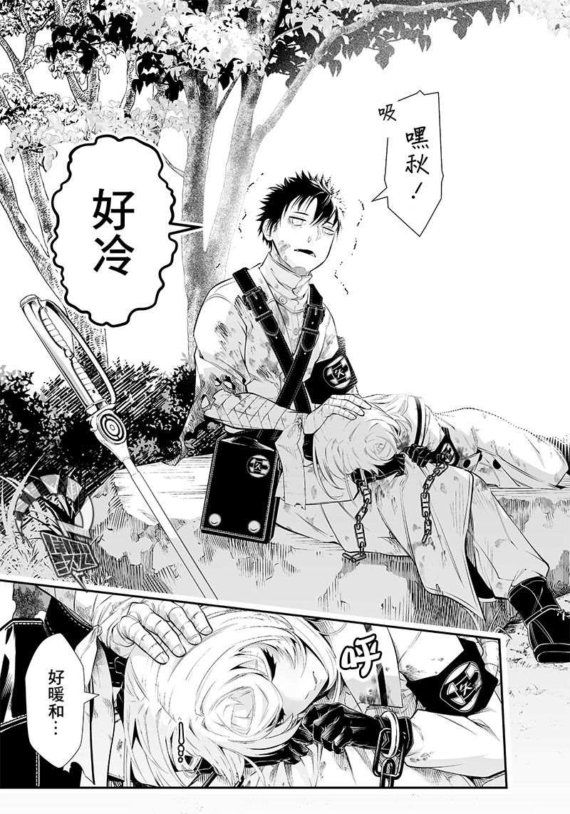 《疫神的病历簿》漫画最新章节第28话免费下拉式在线观看章节第【11】张图片