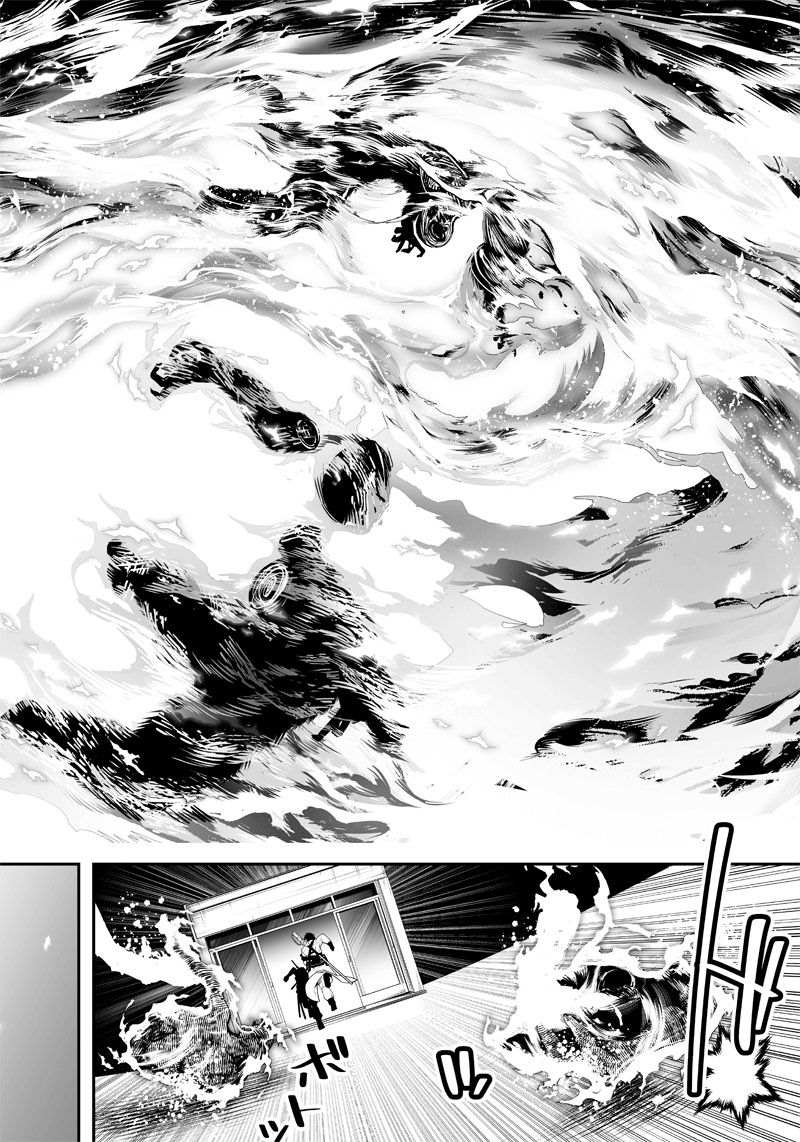 《疫神的病历簿》漫画最新章节第26话免费下拉式在线观看章节第【2】张图片