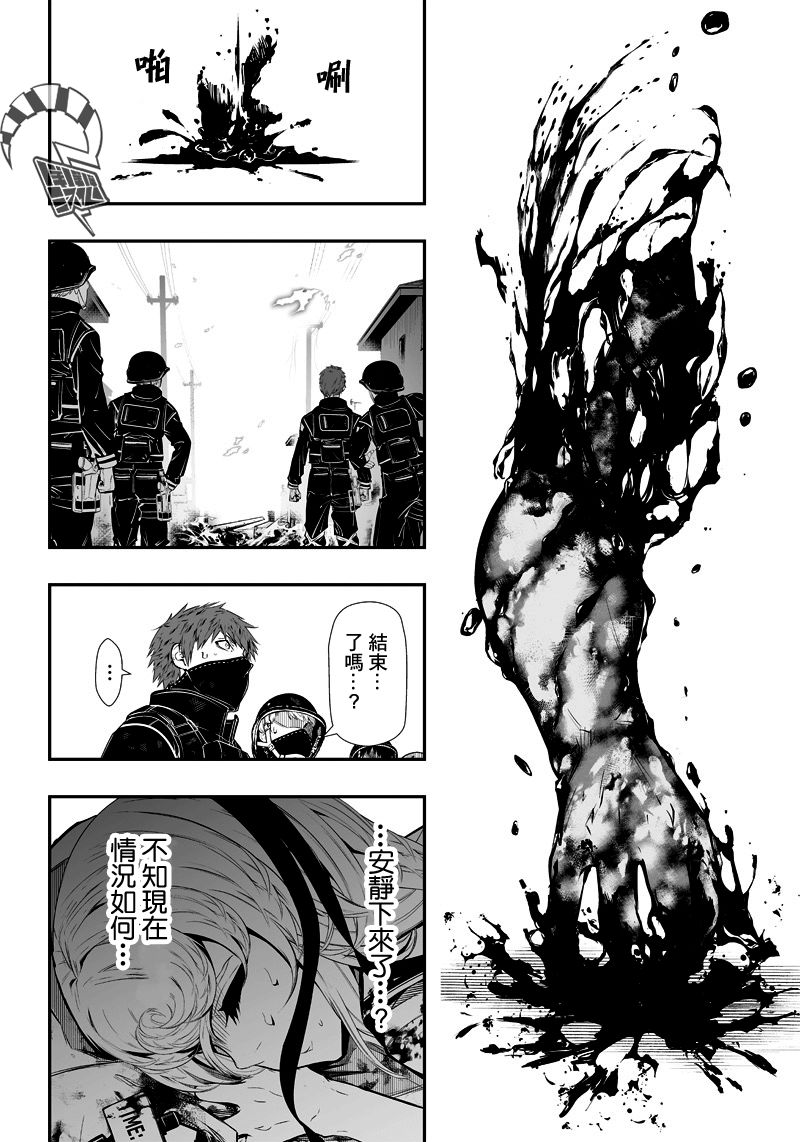 《疫神的病历簿》漫画最新章节第5话免费下拉式在线观看章节第【7】张图片