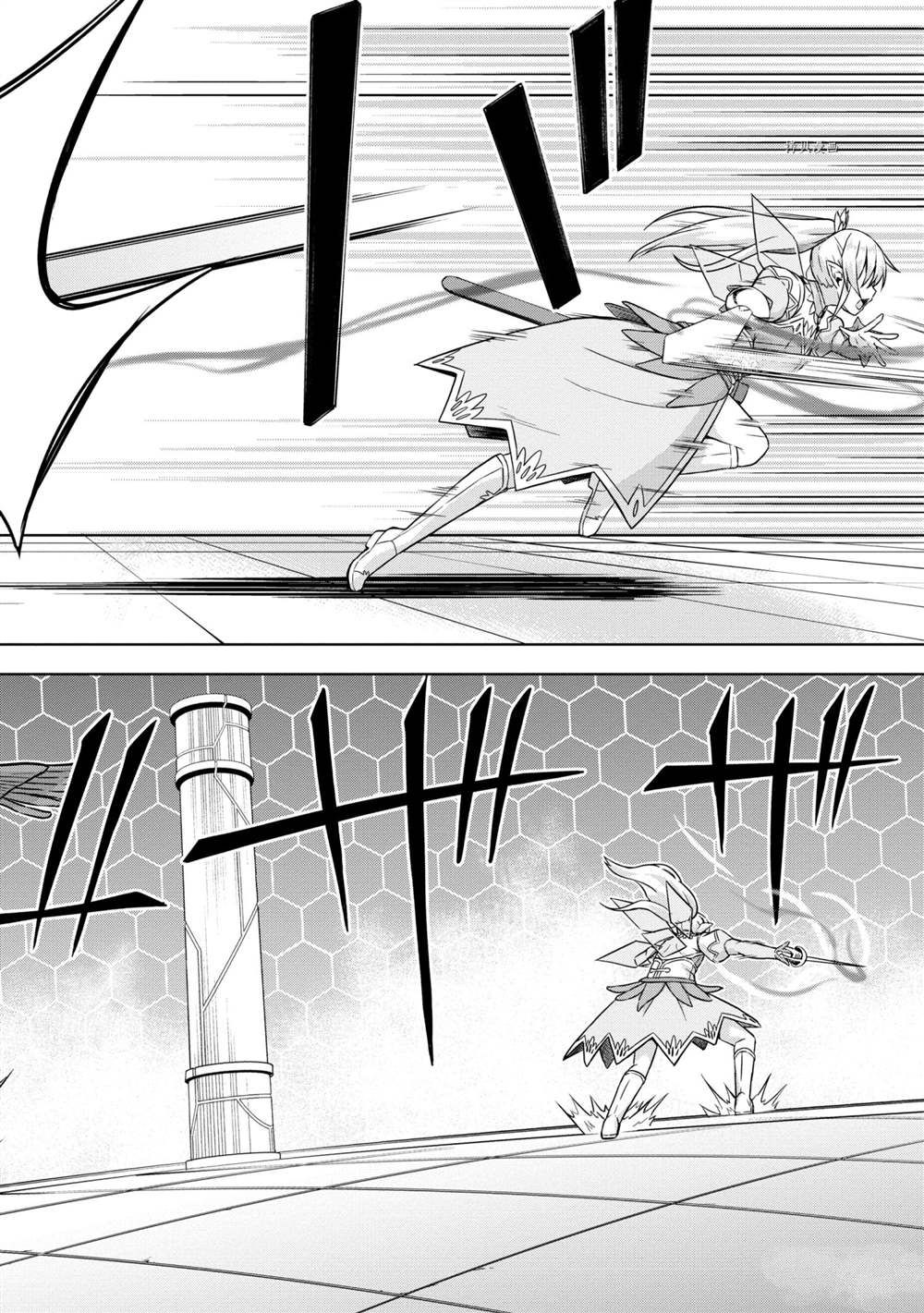 《在VRMMO中当起了召唤士》漫画最新章节第30话免费下拉式在线观看章节第【18】张图片