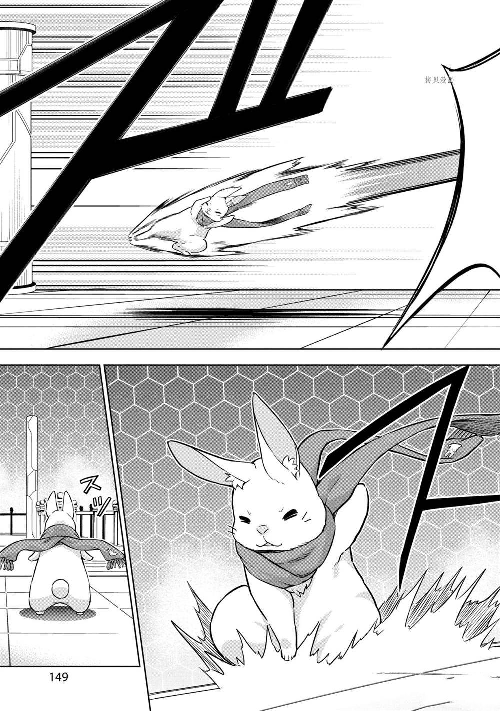 《在VRMMO中当起了召唤士》漫画最新章节第30话免费下拉式在线观看章节第【19】张图片