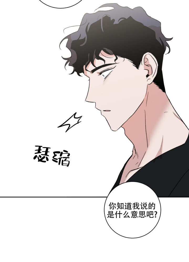 《恋爱进行中》漫画最新章节第5话免费下拉式在线观看章节第【24】张图片