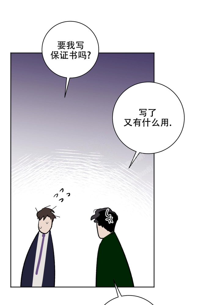 《恋爱进行中》漫画最新章节第18话免费下拉式在线观看章节第【42】张图片