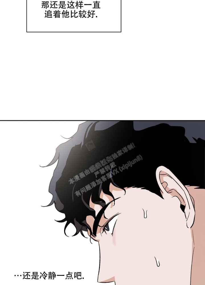 《恋爱进行中》漫画最新章节第5话免费下拉式在线观看章节第【16】张图片