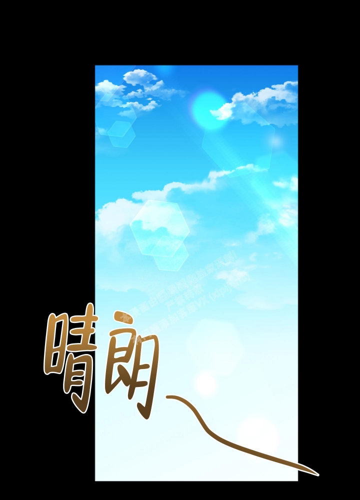 《恋爱进行中》漫画最新章节第17话免费下拉式在线观看章节第【1】张图片