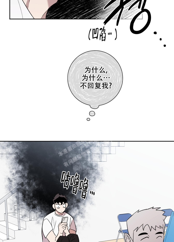 《恋爱进行中》漫画最新章节第7话免费下拉式在线观看章节第【4】张图片