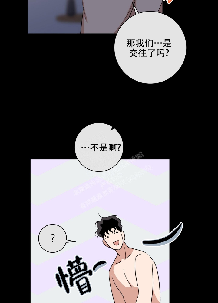 《恋爱进行中》漫画最新章节第16话免费下拉式在线观看章节第【21】张图片