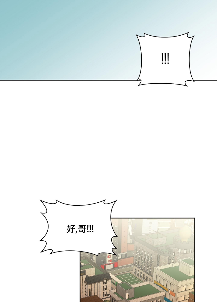 《恋爱进行中》漫画最新章节第19话免费下拉式在线观看章节第【32】张图片