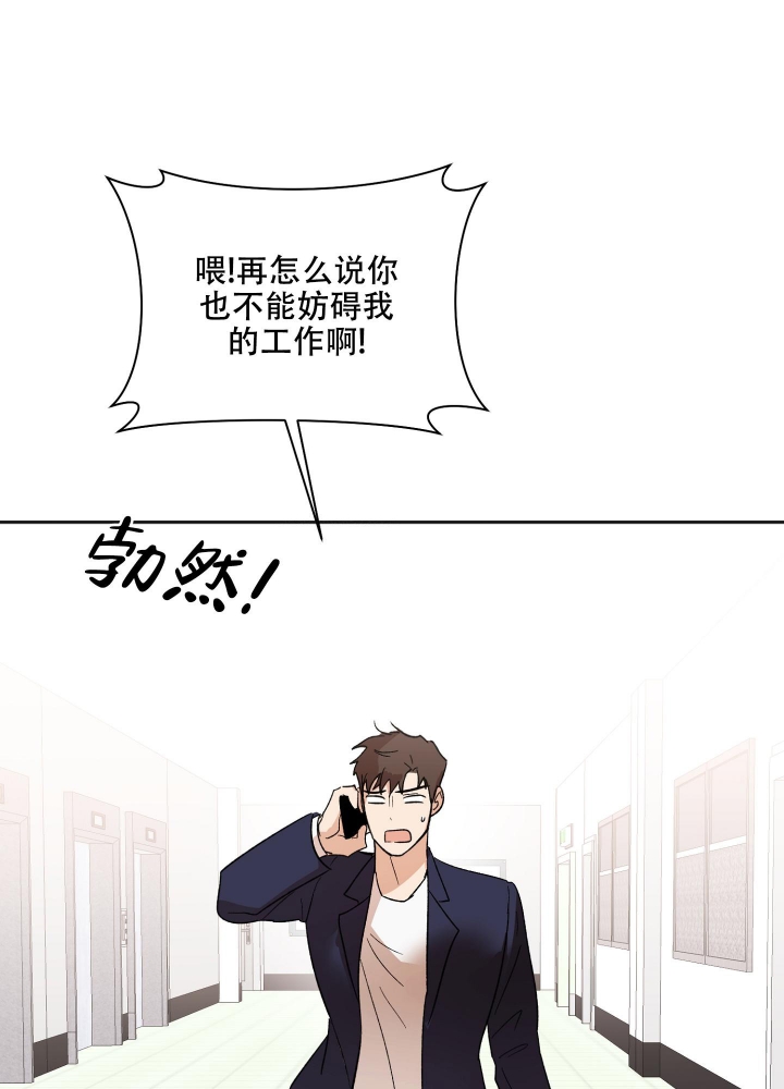 《恋爱进行中》漫画最新章节第8话免费下拉式在线观看章节第【13】张图片